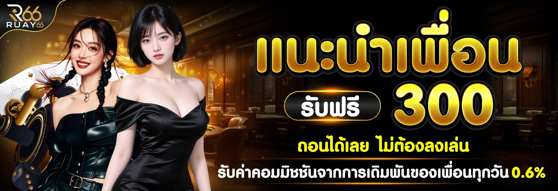 โลโก้ค่ายเกมสล็อต PG SOFT, Pragmatic Play, JOKER และ JILI บนหน้า RUAY66